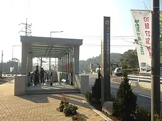 Image illustrative de l’article Stade de Bucheon (métro de Séoul)