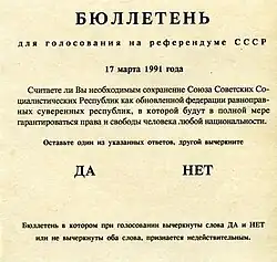 Bulletin écrit en cyrillique comportant un court texte et, en caractères plus grands, les mots « oui » et « non ».