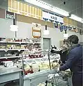 Rayon fromagerie d'une Kaufhalle, Berlin 1976.