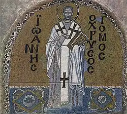 Saint Jean Chrysostome, archevêque de Constantinople, (IXe&nbsp;siècle).