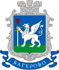 Blason de Baherove