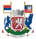 Blason de Bajina Bašta