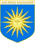 Blason de Kamianets-Podilskyï