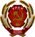 Emblème de la RSS d'Ukraine (1937-1949)