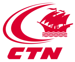 logo de Compagnie tunisienne de navigation
