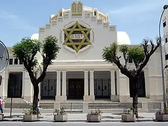 Façade de la Grande synagogue de Tunis.