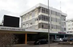 Image illustrative de l'article Bourse du Cap-Vert