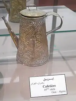 Cafetière en cuivre d'Oran, du XIXe&nbsp;siècle