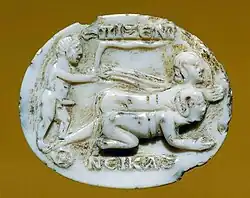 Gravure d'un homme nu et en érection, sur un char tiré par deux femmes nues à quatre pattes, entourés d'inscriptions.