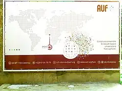 Localisation du campus Numérique Francophone de Cotonou (CNFC)