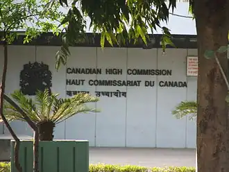 Haut-commissariat à New Delhi.