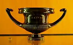 Canthare attique « à Aphrodite » IVe&nbsp;siècle&nbsp;av. J.-C.