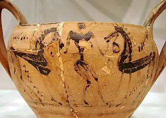 Canthare par le Maître des chevaux, Attique, VIIIe siècle av. J.-C.