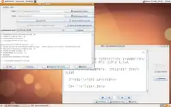 Description de cette image, également commentée ci-après
