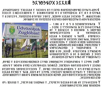 Exemple contemporain de l'emploi de l'écriture rune du bassin des Carpates&nbsp;(hu).