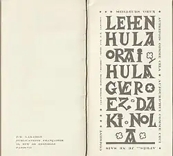 Carte de voeux 1962 (P.E. Lamaison)