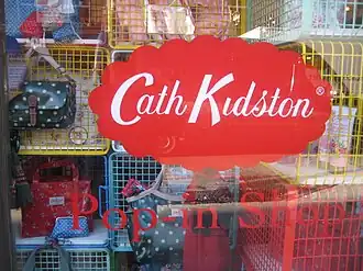 illustration de Cath Kidston