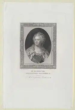 Catherine II de Russie, d'après Jean Henri Benner.