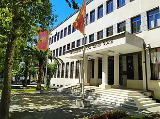 Image illustrative de l'article Banque centrale du Monténégro