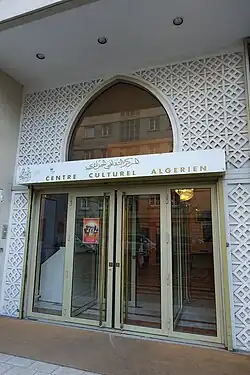 N°171 : Centre culturel algérien.