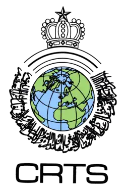 Centre royal de télédétection spatiale