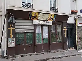 Chapelle cathédrale orthodoxe Notre-Dame-de-Tendresse, au no&nbsp;2.