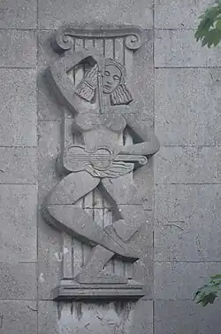 Bas relief sur la façade du conservatoire Arthur Grumiaux à Charleroi.