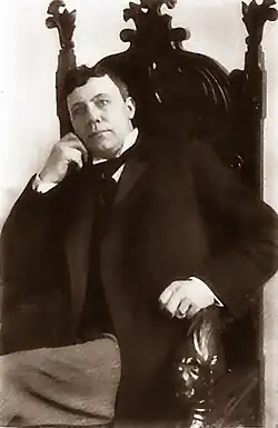 Description de l'image Charles K. French 01.JPG.