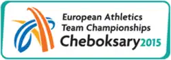 Description de l'image Cheboksary2015logo.png.