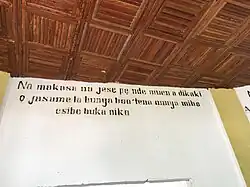 Salle du trône, Décors muraux