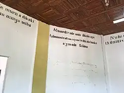 Salle du trône, Décors muraux