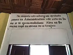 Salle du trône, Décors muraux