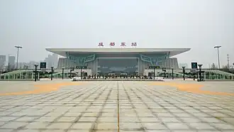 Image illustrative de l’article Gare de Chengdu-Est