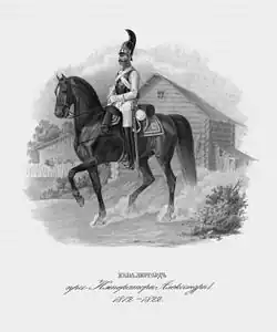 Officier des chevaliers gardes uniforme à cheval lors de la campagne de Russie.