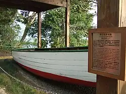 Bateau de Tchang Kaï-chek.