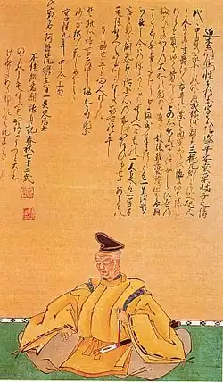 Probable autoportrait de Chikamatsu Monzaemon, un des grands auteurs de kabuki du XVIIIe&nbsp;siècle