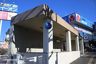 Entrée de la station