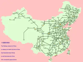 Image illustrative de l’article China Railway