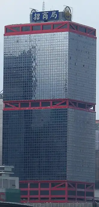 illustration de China Merchants Group