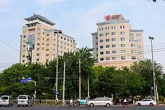 illustration de China Salt