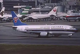 B-2523, l'appareil impliqué dans l'accident, ici photographié en novembre 1991.