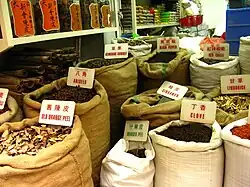 Vente au détail (Chine)