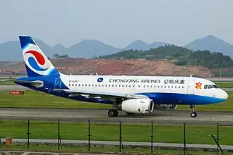 Un Airbus A319 aux couleurs de la compagnie