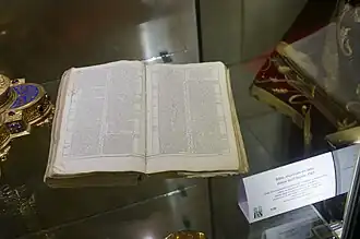 Bible de 1565 imprimée par Christophe Plantin.