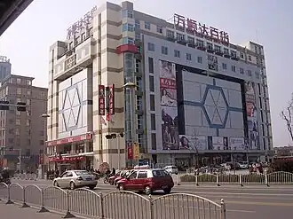 District de Chuanhui