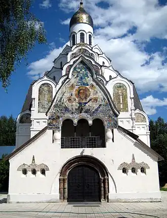 Église du Saint-Mandylion