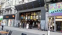 Description de l'image Cinema Palace 02.jpg.