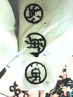 Ceinture de femme villanovienne (Verucchio)