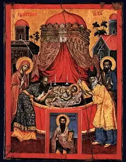 La Circoncision du Christ, attribué à Athanasios de Korce, vers 1760-1780.