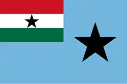 Ghana (1964-1966)